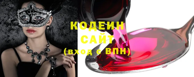 наркота  Шумерля  Кодеиновый сироп Lean напиток Lean (лин) 